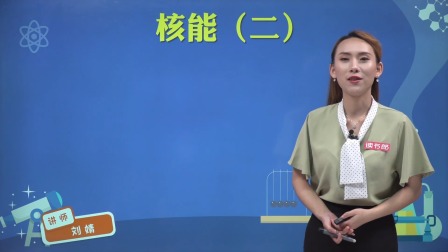 物理九年级全一册 人教版 120集