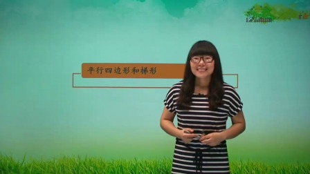 数学 基础强化 四年级 上册 人教版 19集
