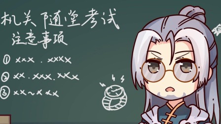 王者万事君 6集