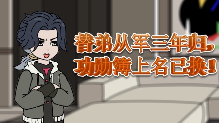 兽潮之上谁与争锋 1集