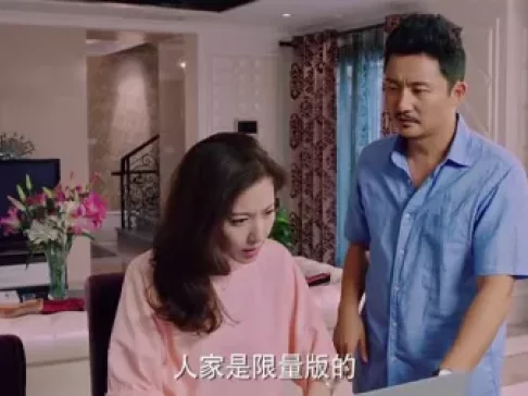 老公们的私房钱 11集