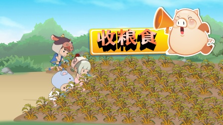 迷你世界：梦幻森林 9集