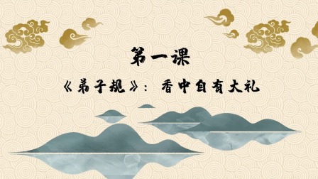 趣味动画香学课 2集