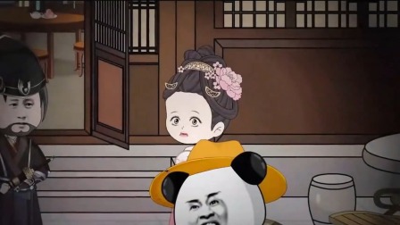 衙门差役开挂人生 12集