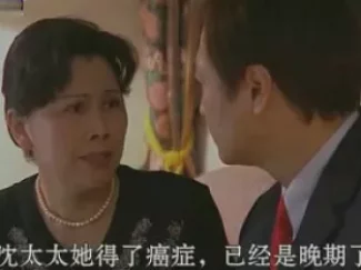 风云岁月 11集