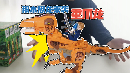 恐龙奇趣蛋 218集