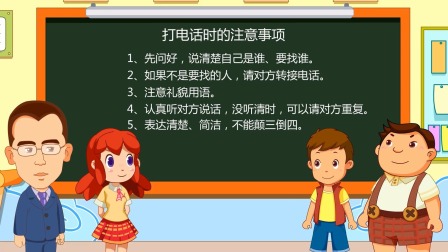 方洲优学 一年级&middot;看图说话专项 43集