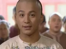 京城大状师 4集