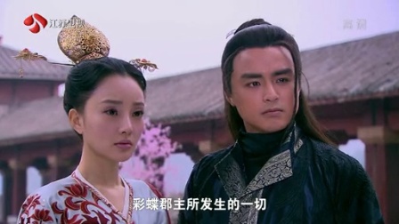 美人天下 32集