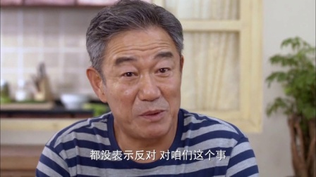 酸甜苦辣小夫妻 12集