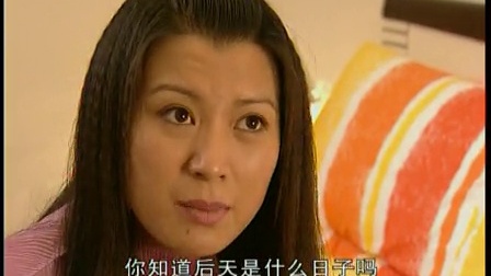 南洋奇缘 2集