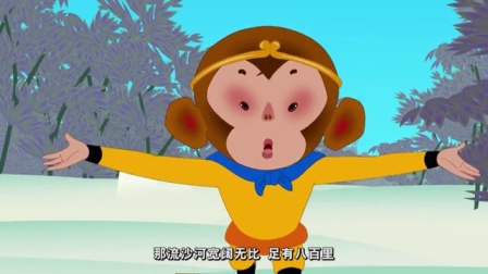 西游记的故事 第1季 8集