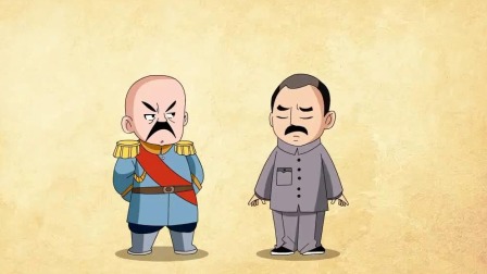 爆笑中国历史4-宋朝&middot;清朝 20集