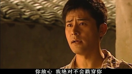 善良背后 29集