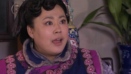 欢喜婆婆俏媳妇 11集