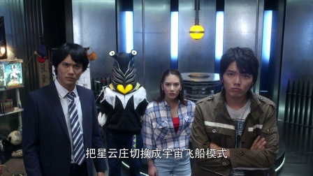 捷德奥特曼 中文版 24集