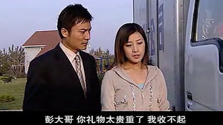 底牌 TV版 14集