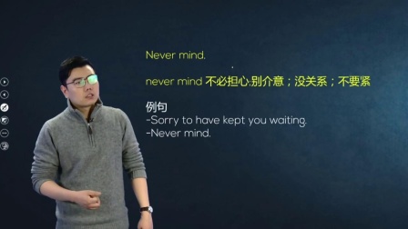 人教高中英语选修7 3集