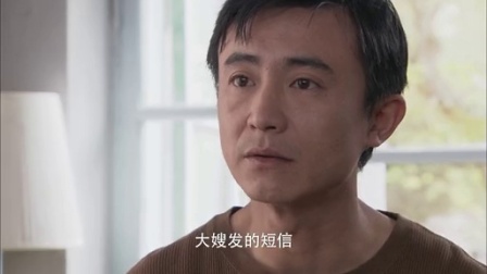 美丽谎言 34集