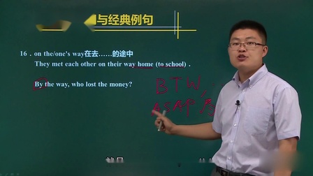 初一英语语法专项 11集