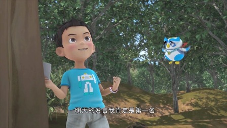 咖宝车神之巨兽时代 13集