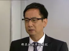 仁心解码2 5集