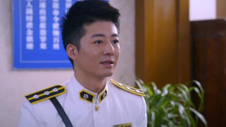 珍珠耳环 59集