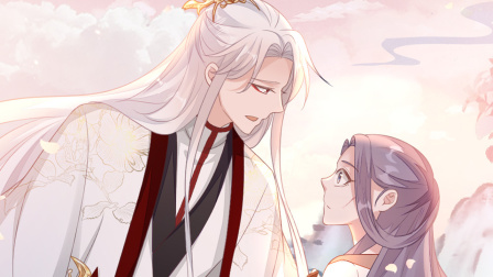 快穿之顶级反派要洗白 动态漫画 第2季 22集