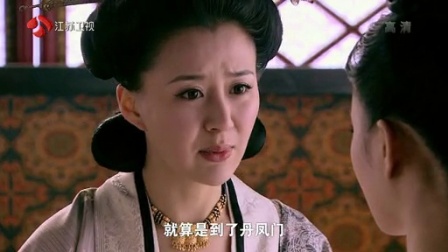 美人天下 4集