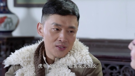 雪地娘子军 25集