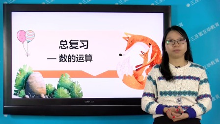 2020年期末复习冲刺 三年级数学上册&middot;北师大版 1集