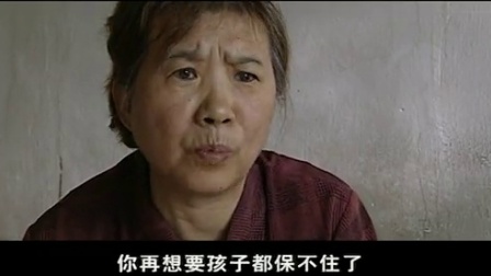 七尺男儿 16集