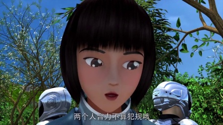 东南特卫队 6集