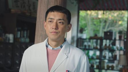 老大夫小大夫 8集