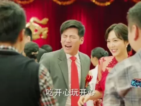 我的青春遇见你 11集