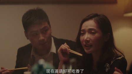 上海女子图鉴 7集
