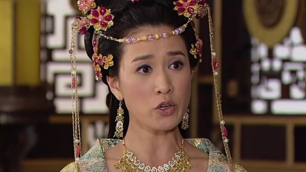 公主嫁到  国语 13集