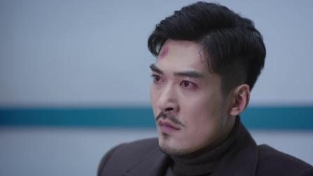 我知道你的秘密 10集