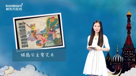 新东方中文精选图书分级阅读 12集