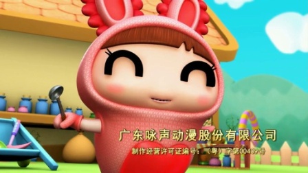 逗逗迪迪爱唱歌 第一季 33集