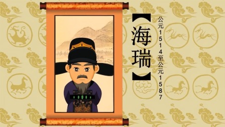 故事小屋：人物故事 7集