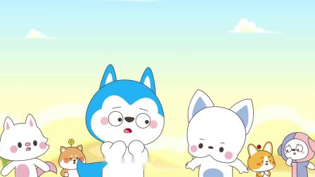 哈小浪之星域大冒险 14集