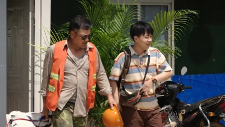 边水往事 1集