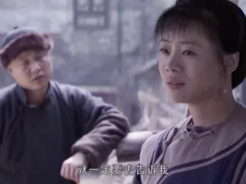 旱码头 3集