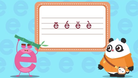 幼小衔接之趣味学拼音 1集