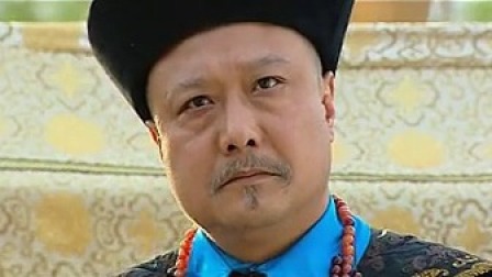 大清官 29集