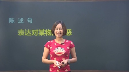 三年级英语上册 15集