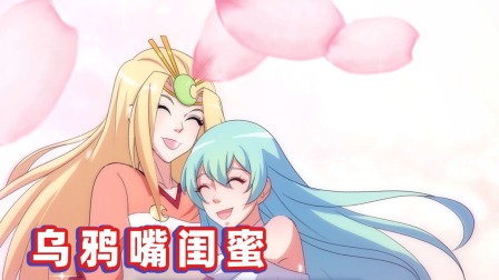 精灵咖啡馆 26集
