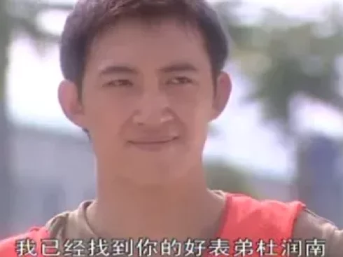 我的功夫女友 13集