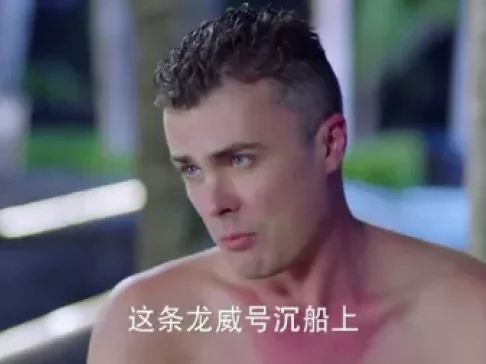 神犬小七 第二季 1集
